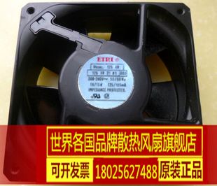 208V 125XR2181 240V 12CM全金属交流机柜风扇 ETRI 15W 12038