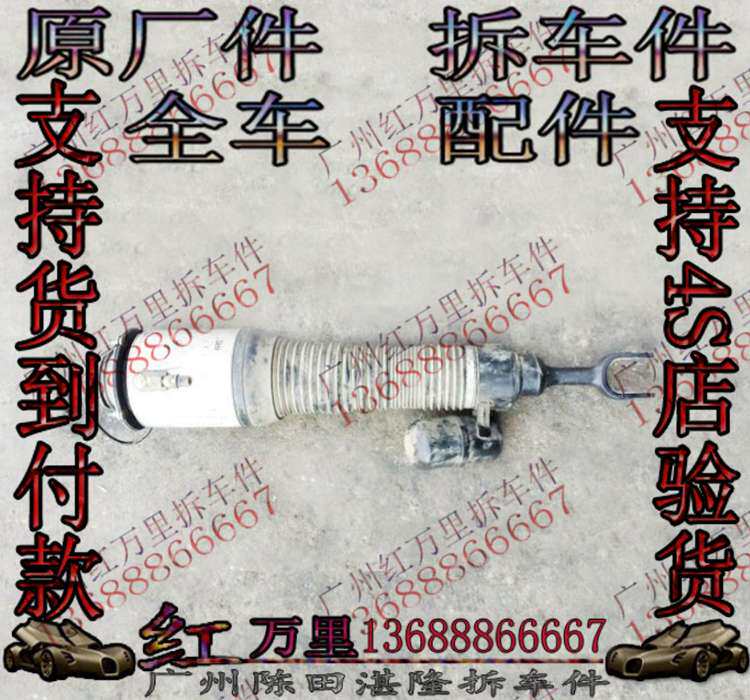 奥迪A6 A8 S8 R8 大众辉腾 途锐减震器总成 前后减震 避震拆车件