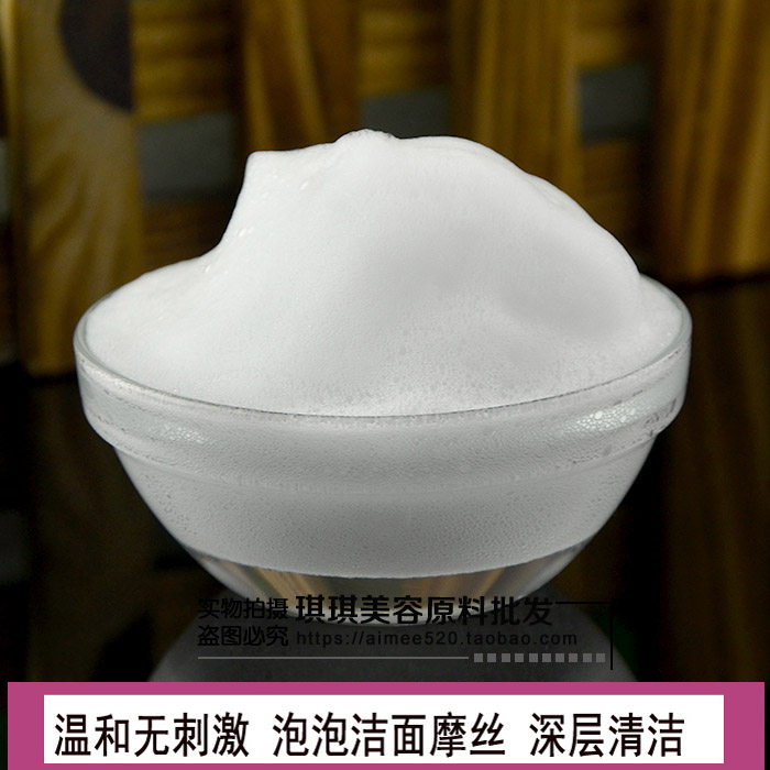 洛依贝oem 加工氨基酸深层清洁 洁面慕斯摩丝泡泡温和液体1000ml