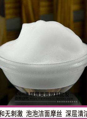 洛依贝oem 加工氨基酸深层清洁 洁面慕斯摩丝泡泡温和液体1000ml