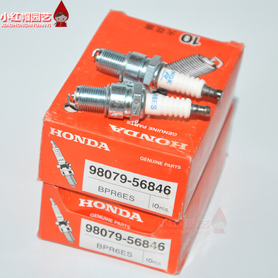 NGK本田草坪机GXV160四冲程BPR6ES火花塞割草机火花塞剪草机配件