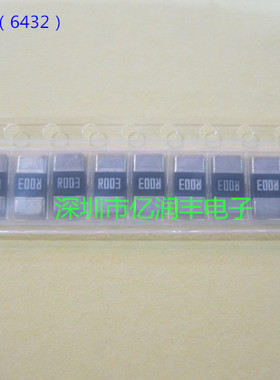 贴片合金电阻 2512 0.003R 3W 1% 大毅 RLP25FEGR003 可直拍