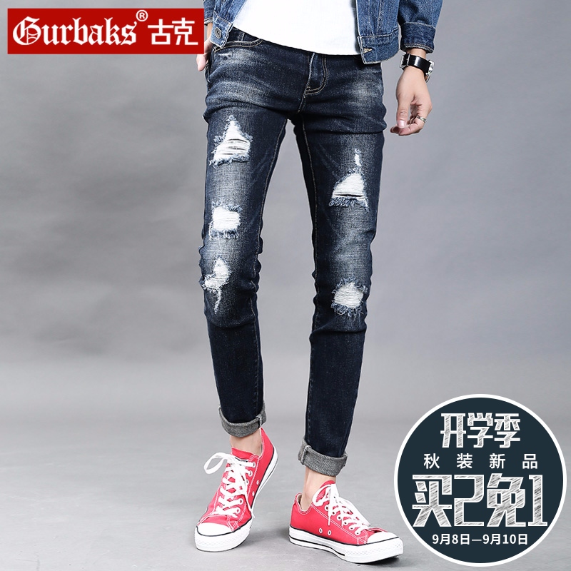 Jeans pour jeunesse pieds Slim GURBAKS en coton pour Quatre saisons - Ref 1485797 Image 1