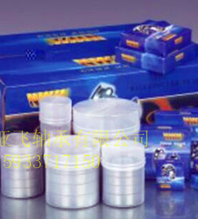 正宗 NWH 浙江 五环轴承 6015 6016 6017 6018 6019  6020 ZZ 2RZ