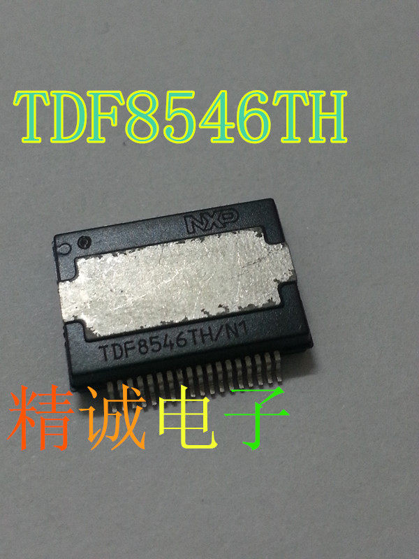 TDF8546TH TDF8546 TDF8546TH/N1 全新进口IC 实体店库存可拍