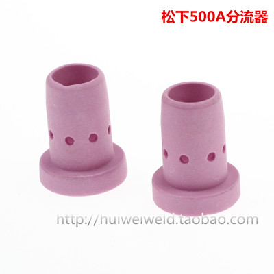 二氧化碳气体保护焊接配件 松下500A分流器 分配器 瓷嘴