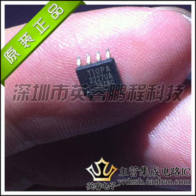 【英睿鹏程】OPA2227UA   SOP8  实体店现货热卖 原装进口