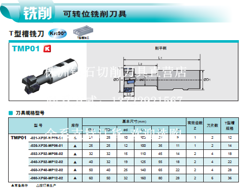 全系支持订货 欢迎咨询选购