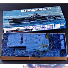 Корабль 小号手 05730 1：700 二战美国cv-13富兰克林号航空母舰拼装模型 Trumpeter