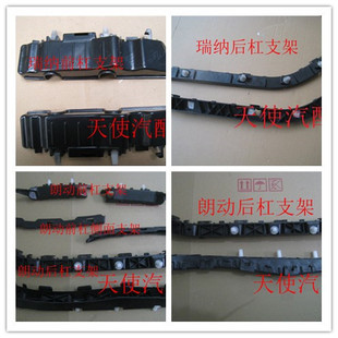北京现代朗动瑞纳悦纳17瑞纳前后保险杠支架前后杠固定塑料支架托