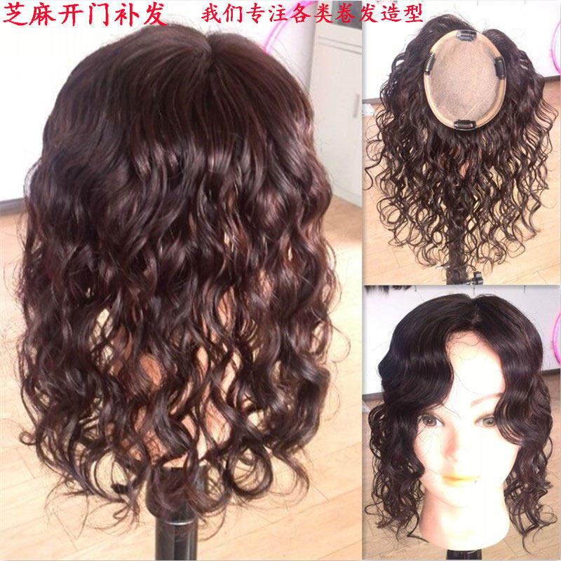 Extension cheveux - Ref 224604 Image 3