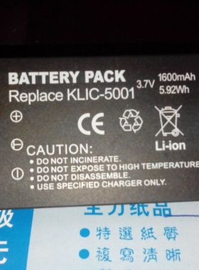 全新捷宝A188 A198盘点抄表机电池数据线电池KLIC-5001现货