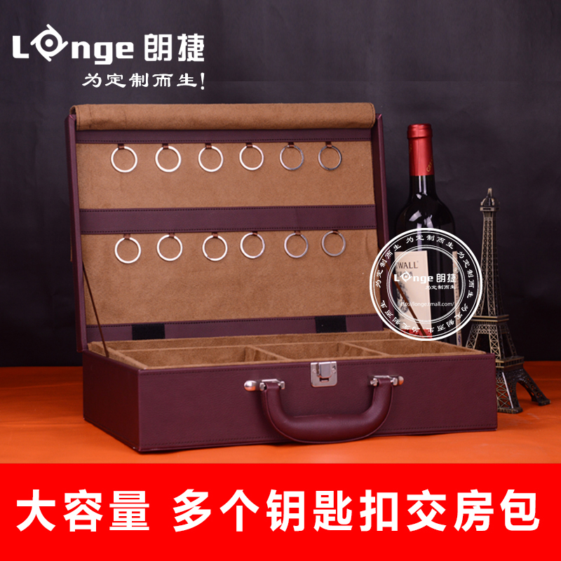朗捷商务交房钥匙礼品盒皮质木盒子房产交房工具箱定做LOGO
