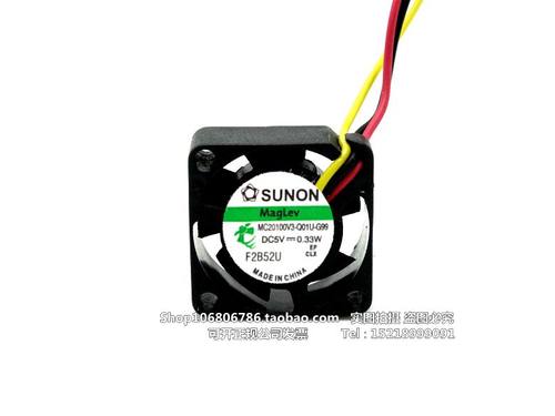 正品建准 MC20100V3-Q01U-G99 2010 5V 0.33W 2CM/厘米微型风扇
