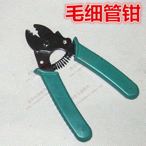 东力 制冷维修工具 PTC-01 毛细管剪刀 毛细管钳