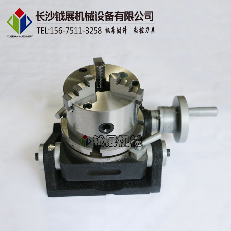 可倾回转工作台 可倾分度头 分度盘 可倾分度盘带卡盘 可倾分度盘