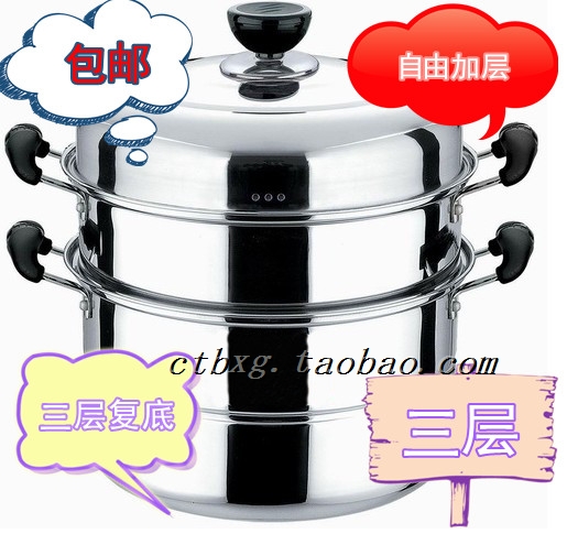 蒸锅加厚不锈钢节能实用三层复底多特高28-34cm包邮电磁炉可用