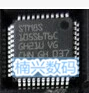 STM8S105S6T6C STM8S105S6T6 QFP44 量大可谈 代理直销