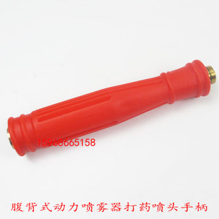 农用喷雾器喷杆喷雾机喷枪杆多喷头接杆加厚打药枪杆高压水枪