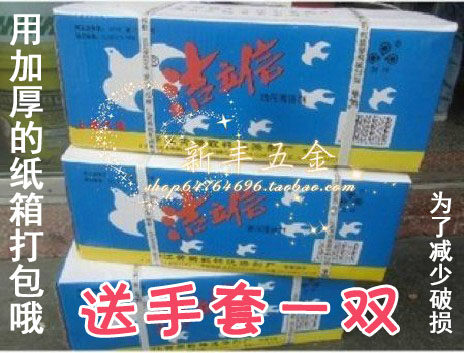 正品黄岩洁立信油污清洁剂 洗手膏 罐装 江浙沪皖包邮