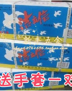 正品黄岩罐装江浙包邮洗手剂手膏