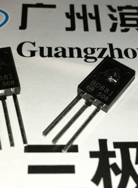 BD681三极管 直插TO-126 BD681功率晶体管 4A/100V/40W NPN达林顿