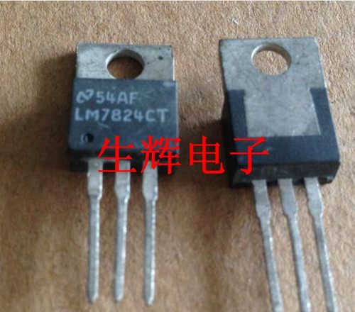 全新进口三端稳压管质量保证