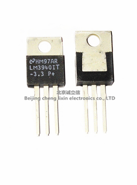 LM3940IT-3.3 TO220 输出电压：3.3V 电源稳压 NS进口全新原装