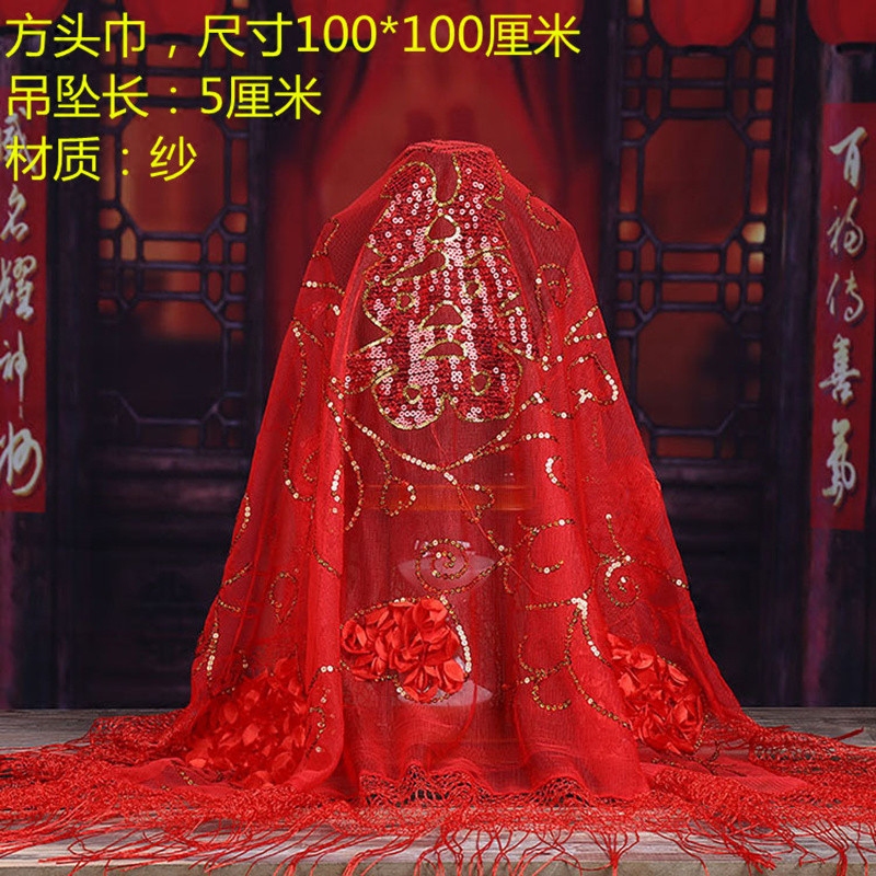 新娘紅蓋頭結婚 中式婚禮新款新娘蒙頭巾 刺繡蕾絲紅蓋 頭紗在類目 節慶用品/禮品, 其它節慶用品中 - 來自Buy2taobao.com提供專業的淘寶代購服務