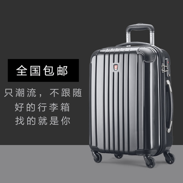SWISS MOBILITY 瑞动 轻盈 硬壳拉杆箱 20寸 多色可选 优惠券折后￥128包邮（278-150）