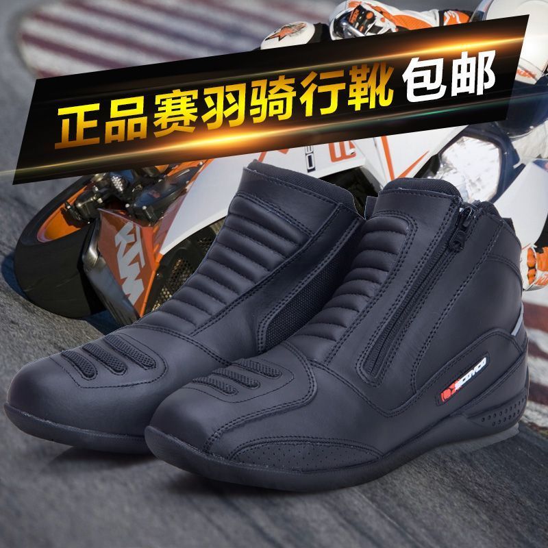 Boots moto SCOYCO MBT002 - Ref 1395164 Image 1