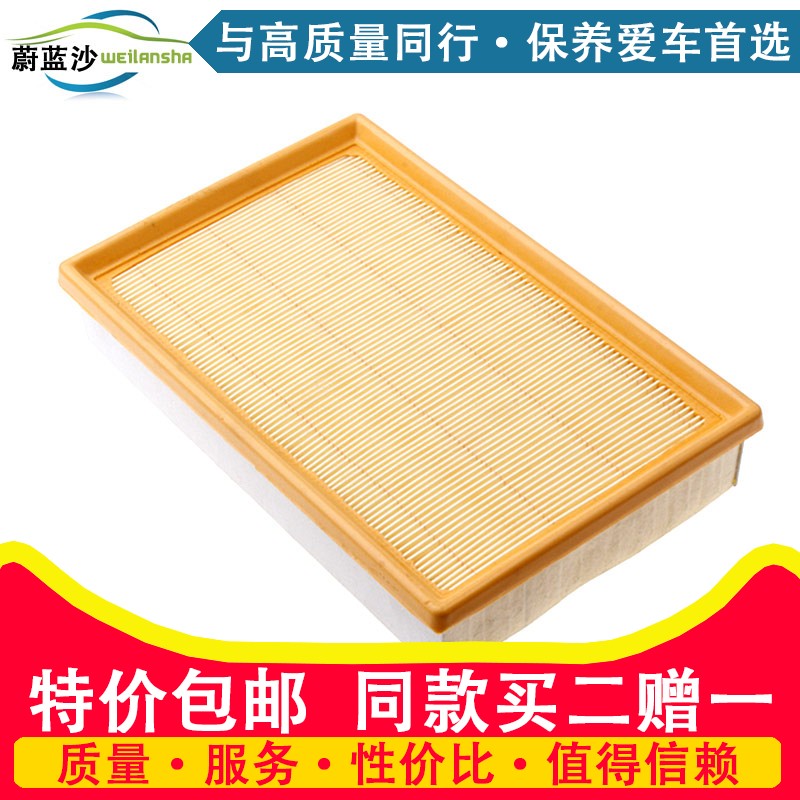福特全顺保养配件空气滤芯