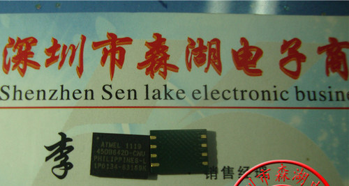 AT45DB642D-CNU AT45DB642D   QFN 原装正品