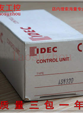 议价-#{皇冠信誉}全新原装正品 IDEC和泉 ASW320