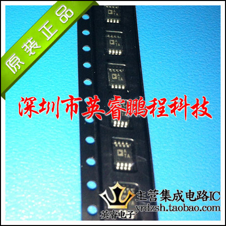 【英睿鹏程】AD8566ARMZ AD8566ARM AD8566 MSOP8 原装进口现货