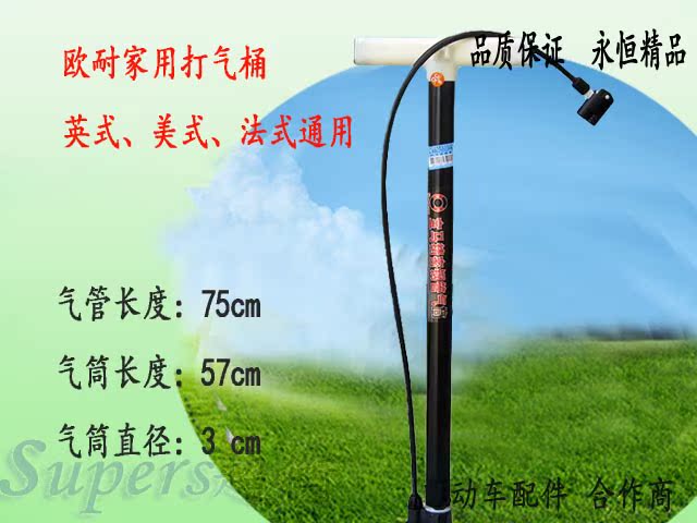 Pompe à vélo HONOR - Ref 2386982 Image 1