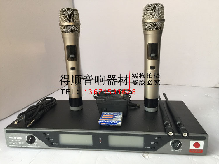 JUNSHENG/骏昇MU6300u段话筒 一拖二u段话筒 KTV动圈式无线话筒