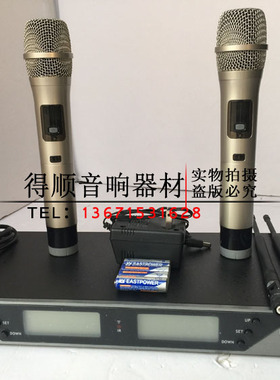 JUNSHENG/骏昇MU6300u段话筒 一拖二u段话筒 KTV动圈式无线话筒