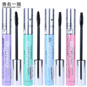 查名一猫睫毛膏正品 纤长浓密防水 查名多彩特翘睫毛膏 包邮 查明