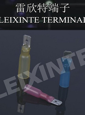 雷欣特leixinte公热缩防水接头RSMD厂家直销接线端子雷欣特