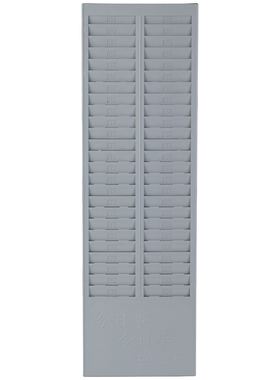 齐心塑料考勤卡架50位卡纸考勤机考勤钟卡架办公用品打卡架KJ5000