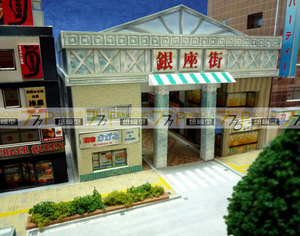 1:150日本建筑场景10 东京银座商业街 纸模型 N比例铁道沙盘1:100