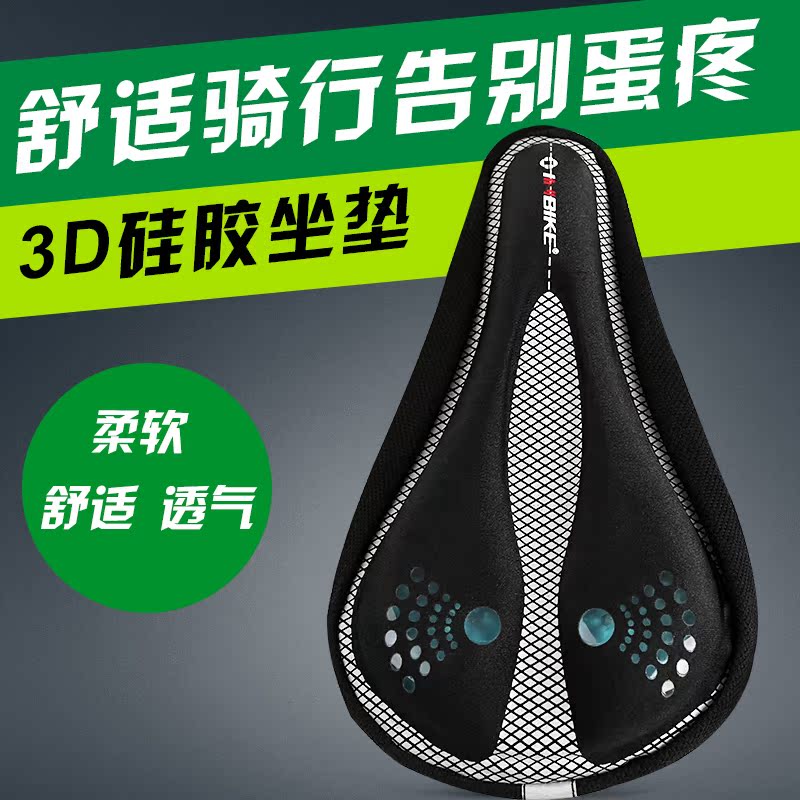 Selle de vélo Mountain Bike INBIKE - Ref 2349860 Image 1