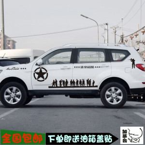 兄弟连车贴纸越野jeep吉普牧马人切诺基自由人指南者陆风哈弗10-3