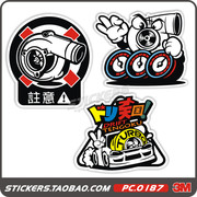 HF HellaFlush JDM 风格潮流涂鸦改装汽车贴纸 暴走涡轮 三款可选