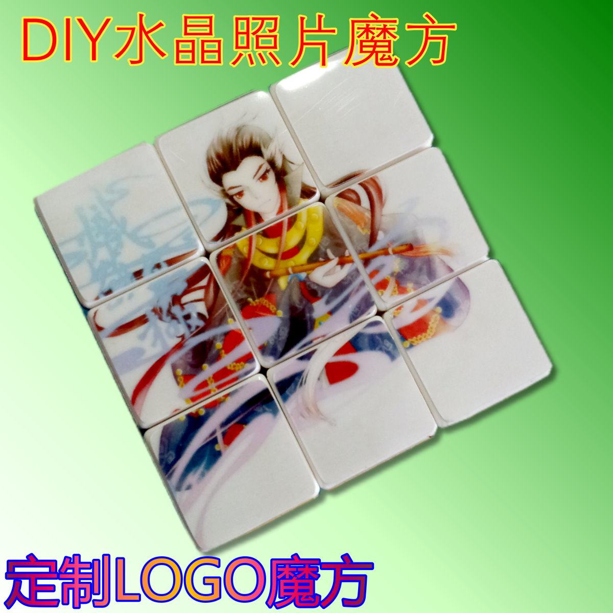 三阶魔方定制,个性照片魔方定制魔方