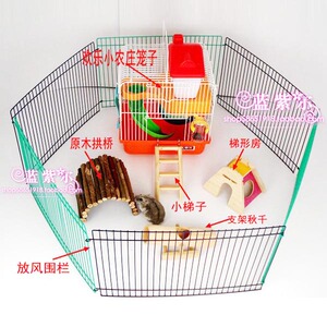 小宠乐园 仓鼠熊用围栏 仓鼠笼子熊游乐场 小宠DIY玩具 组合套餐