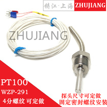 Thermal resistance wzp-291 4 split temperature probe thermal resistance PT100 temperature sensor thermocouple