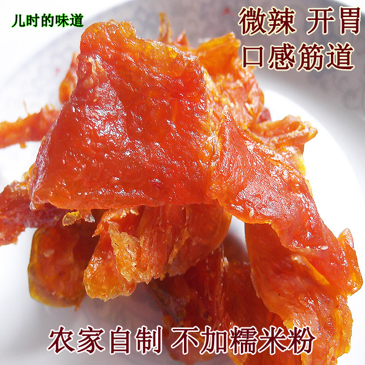 井冈山 农家自制 南瓜酱 酱制的南瓜干 微辣 好吃的农家食品250克
