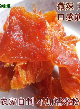 农家自制南瓜酱微辣250克